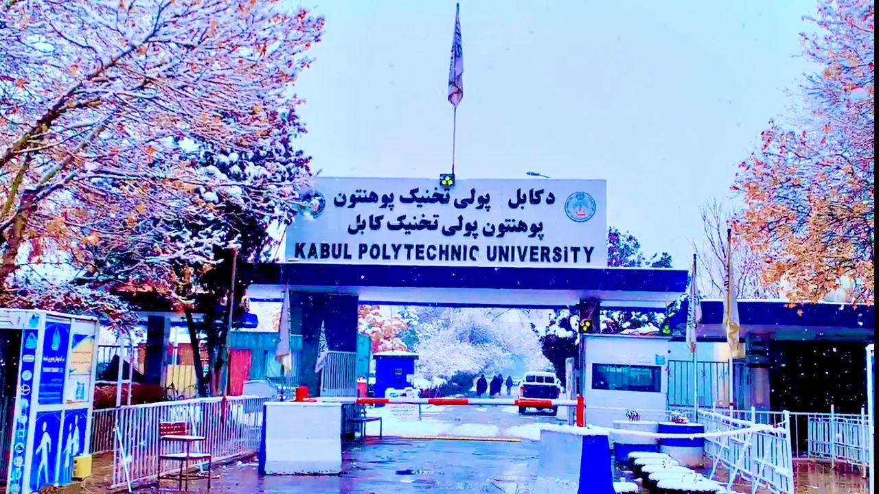 Over 1,000 Engineers Graduate from Kabul Polytechnic University