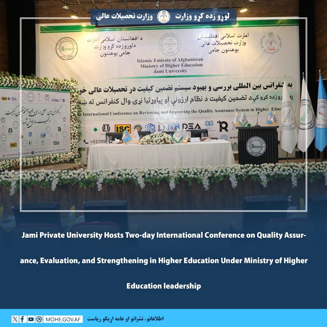 Jami Private University Hosts Two-day International Conference on Quality Assurance, Evaluation, and Strengthening in Higher Education Under Ministry of Higher Education leadership