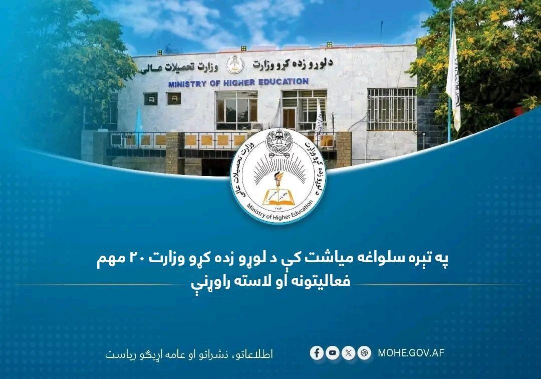 لاسته راوړنې