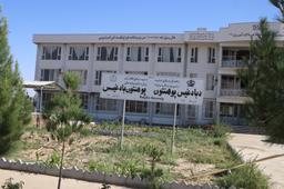 وزیر تحصیلات عالی طی سفر رسمی به ولایت بادغیس، به ارزش حدود ۴۴ میلیون افغانی کار شماری از پروژهها را در پوهنتون بادغیس افتتاح و در یک گرد همایی بزرگ نیز سخنرانی کرد.