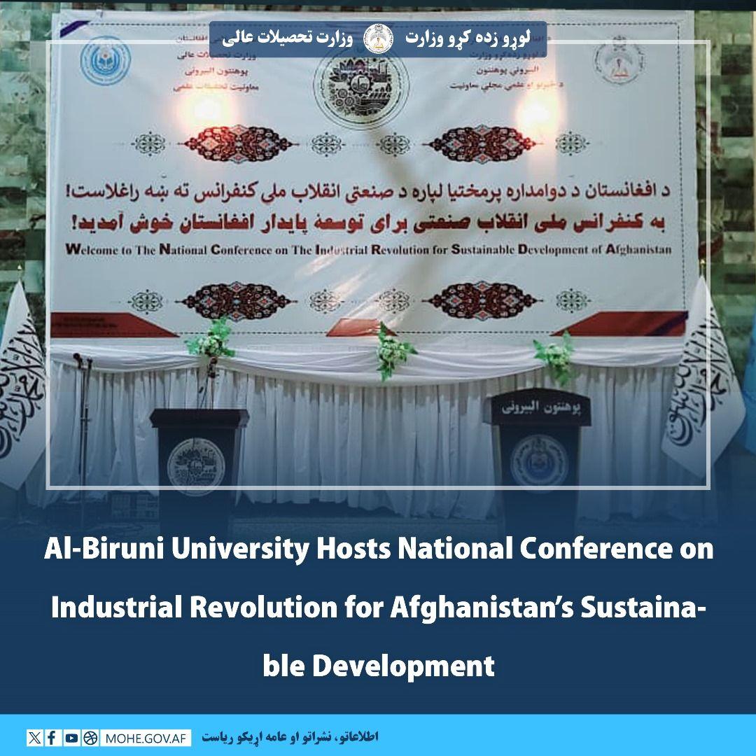 The opening ceremony of the three-day National Conference on the Industrial Revolution for Afghanistan’s Sustainable