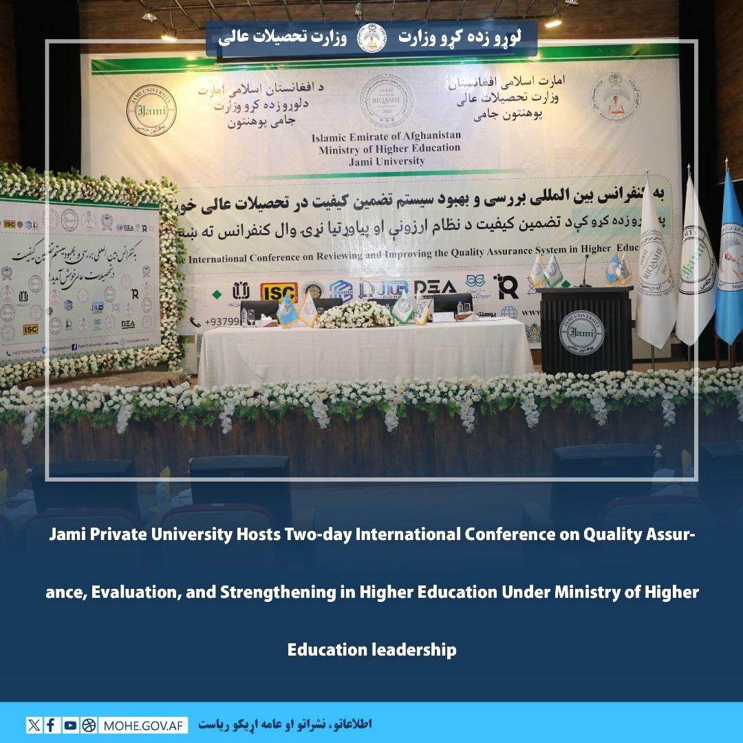 Jami Private University Hosts Two-day International Conference on Quality Assurance, Evaluation, and Strengthening in Higher Education
