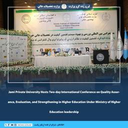 Jami Private University Hosts Two-day International Conference on Quality Assurance, Evaluation, and Strengthening in Higher Education