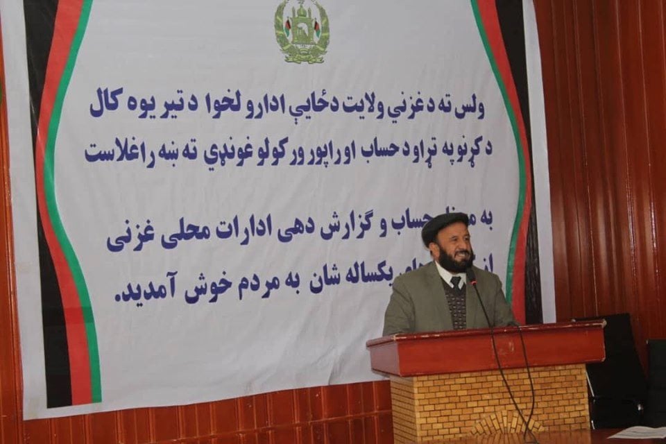 گزارش دهی