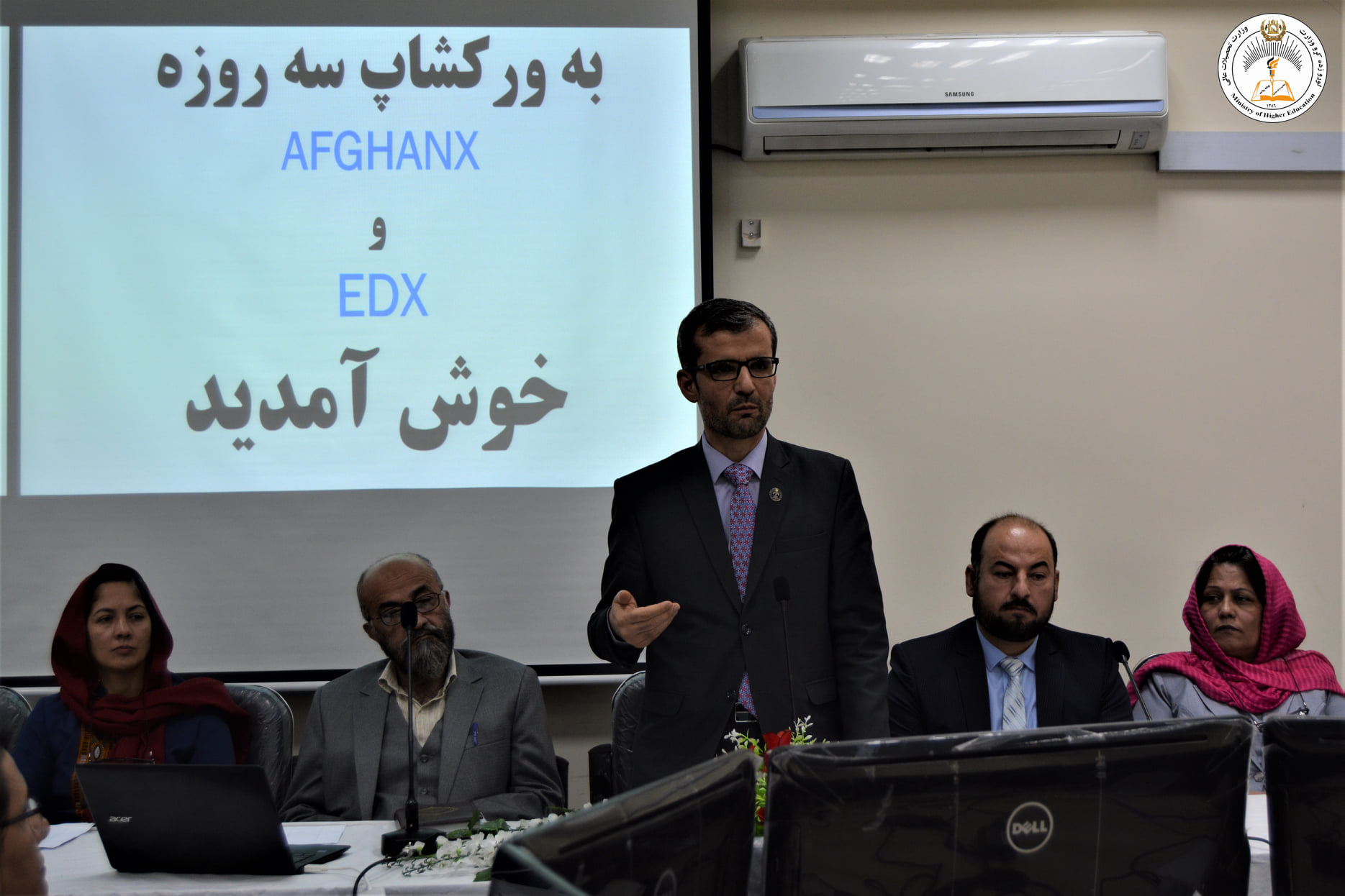 وزارت تحصیلات عالی