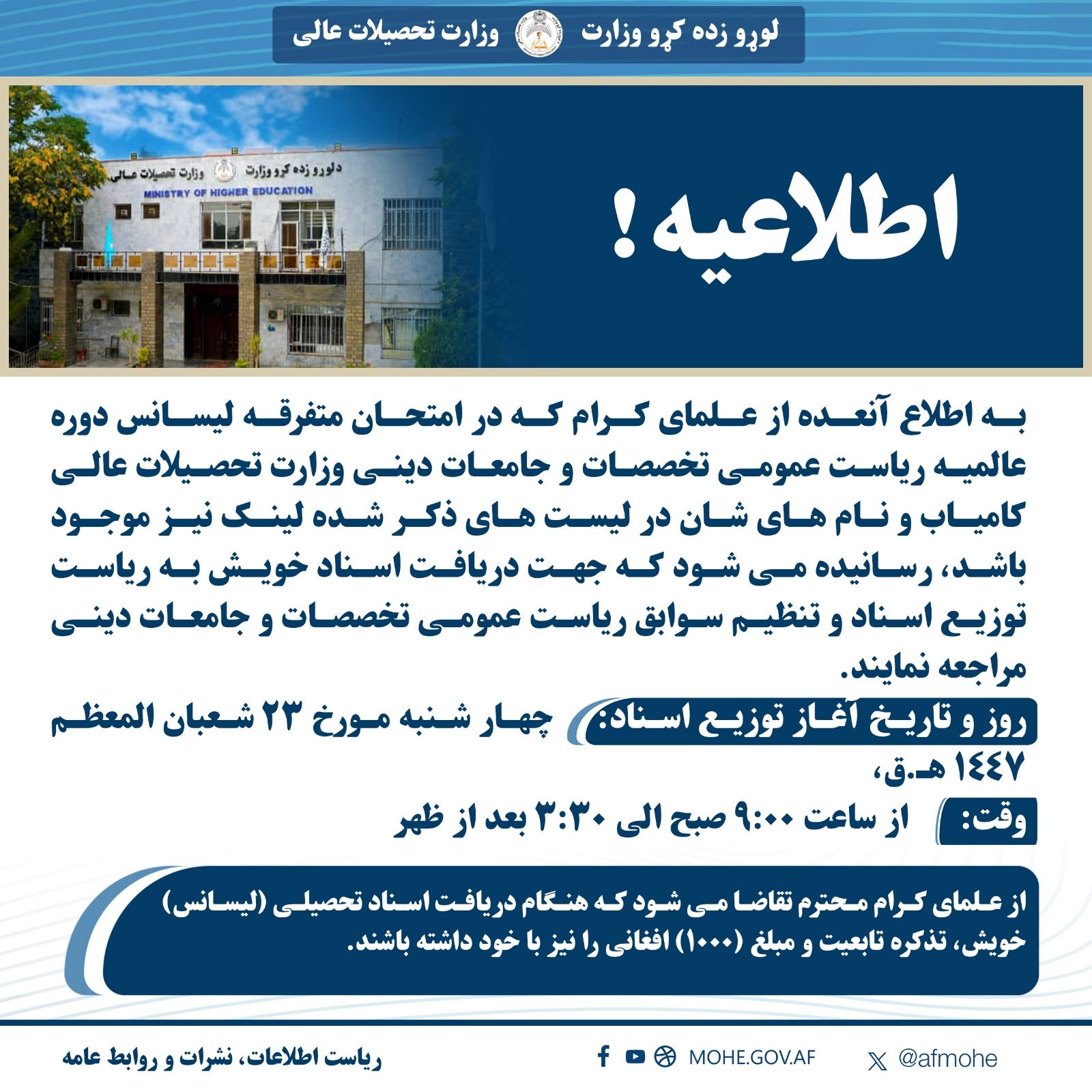 WhatsApp Image 2026-02-11 at 1.47.59 PM.jpeg